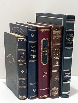 Collection of Books with Important Elucidations on the Prayer Varied Versions and Customs . 1. 