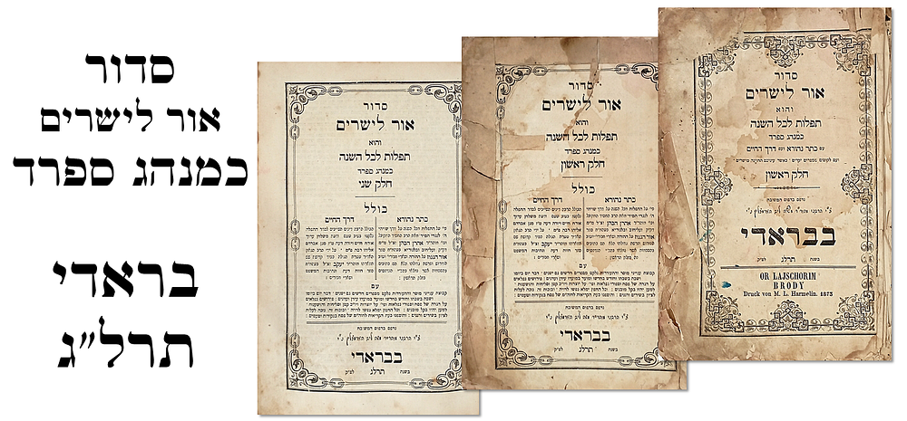 Rare Chassidic Siddur! Siddur Or layesharim Prayers for All Year Round Sephard Version - Brody 1873
