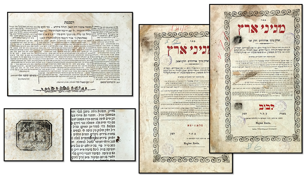 Extremely Rare! Maginei Eretz Shulchan Aruch Orach Chaim Sections I-II - Slavita-Lviv 1860 - 