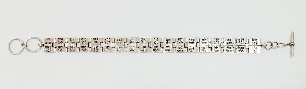 Silver Bracelet Amulet 72 Names of the Creator. צמיד יפהיפה עשוי כסף 925 ועליו חרוטים ע"ב שמות 