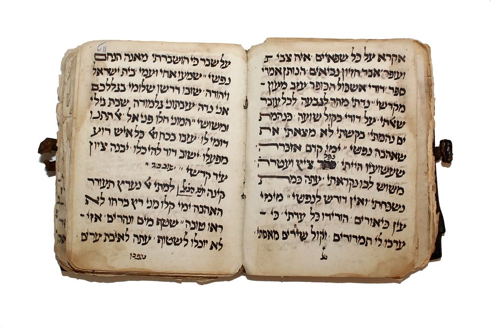 כתב יד – קינות ופיוטים מגדולי מרוקו – מרוקו, סוף המאה ה – 19. כתב יד, כולל חיבור של מאות קינות