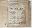 Sefer Hamefo'ar, Deep and Hidden Divrei Kabbalah by Rabbi Shlomo Molcho Amsterdam 1709. ספר Image - 2