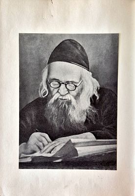 Hatzvi Israel - Maran Gaon Rabbi Zvi Pesach Frank zt"l of Da'atra Di'erushalim. חקרי הלכה 