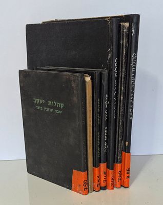 Collection of the Books of the Kahalot Yaakov by Rabbi Yaakov Yisrael Kanievsky, the Staifler Maran