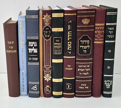 אוסף ספרים על התורה ועוד מאת גדולי וחכמי מרוקו
. 1. ספר תרי"ג מצות מאת הרב נסים בנימין אוחנה . 