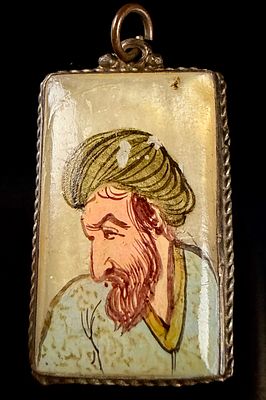 Persian Hand-Painted Miniature Portrait Pendant in the Style of Avicenna. This is a hand-painted 