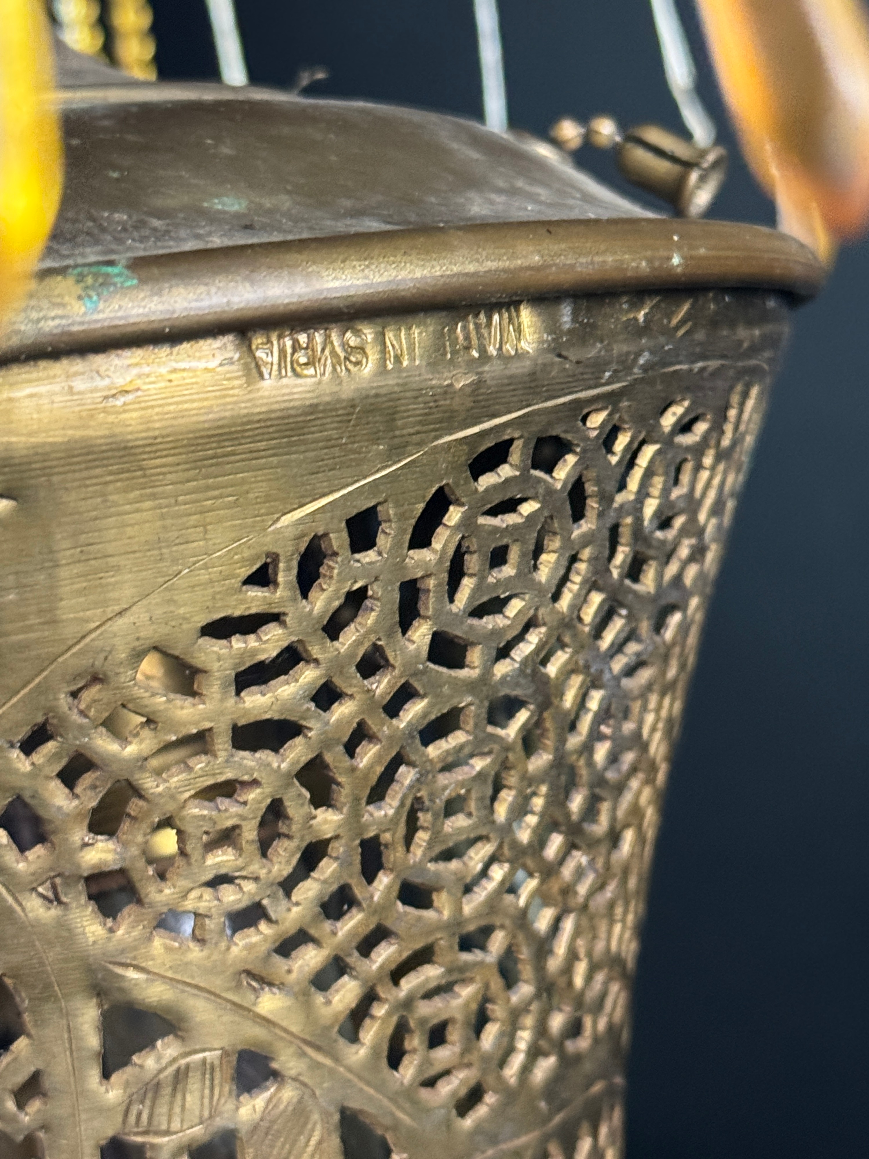 Syrian Pierced Brass Calligraphic Table Lamp with Glass Bead Fringe
