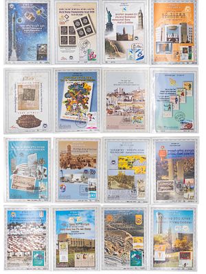 Lot of 16 Souvenir Leaves, Israel Postal Service, Small Limited Editions.