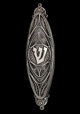 Bezalel Sterling Silver Mezuzah Case. Bezalel Sterling Silver Mezuzah Case, Judaica. 
Filigree 