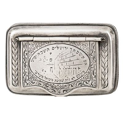 Silver Tobacco Snuff Box, The Western Wall. Silver Tobacco Snuff Box, The Western Wall 