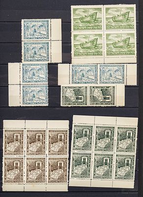 Lot of JNF Stamps. 
JNF - Jewish National Fund (KKL).