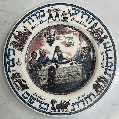 צלחת פסח פורצלן, Ben Ari Arts. 
משפחה לשולחן החג במרכז הצלחת, עם שמות המאכלים על הדפנות (עברית 