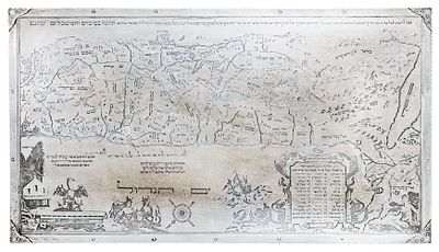 Sterling Silver Map of The Holy Land according to the Amsterdam Haggadah. Sterling Silver Map