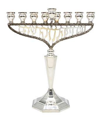 Sterling Silver Hanukkah Lamp Menorah. Sterling Silver Hanukkah Lamp Menorah, Judaica.