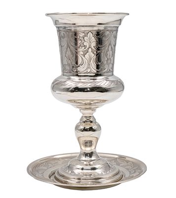 כוס קידוש ותחתית כסף, גדול! 
עיטורי חריטה. 
פנים מוזהב. 
חתום (גם נבדק בחומצה). 
גובה: 