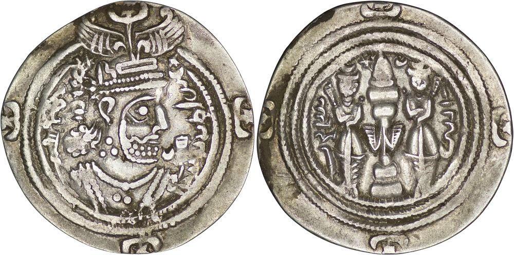 Pashiz Coins | Subasta 8 | E-Auction 8