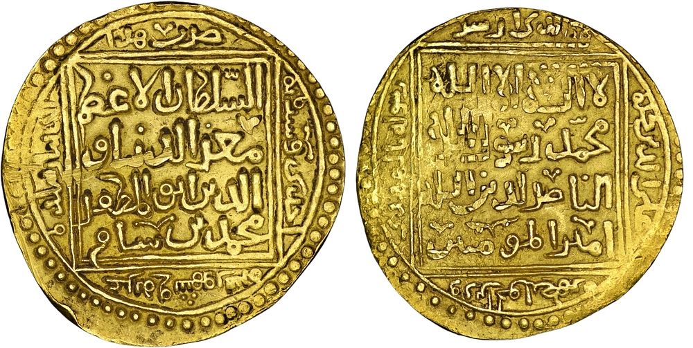 Pashiz Coins | Auction 5 | E-Auction 5