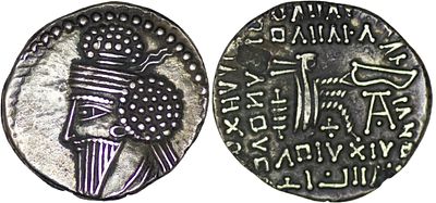 Parthian Empire. Osroes I (109-129 AD). AR Drachm. Ekbatana mint. Parthian Empire. Osroes I 