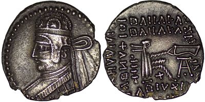 Parthian Empire. Sanatrukes (Circa 116 AD). AR Drachm. Ekbatana. Parthian Empire. Sanatrukes 