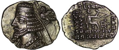 Parthian Empire. Phraates IV (Circa 38/7-2 BC). AR Drachm. Court mint at Rhagai. Parthian 