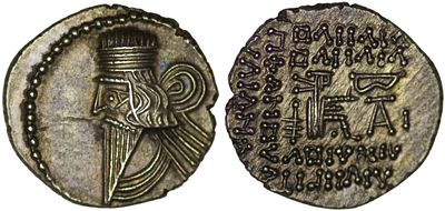 Parthian Empire. Unknown king (1st Century AD). AR Drachm (3.42g/18mm). Diademed bust left 