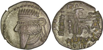 Parthian Empire. Pakoros II (78-105 AD) AR Drachm. Contemporary imitation. Parthian Empire. 