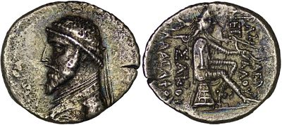 Parthian Empire. Artabanos I (126-122 BC). AR Drachm. Ekbatana. Parthian Empire. Artabanos I 