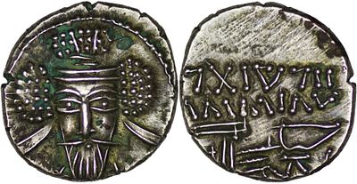 Parthian Empire. Vologases V (191-208 AD). AR Drachm. Ekbatana. Parthian Empire. Vologases V 