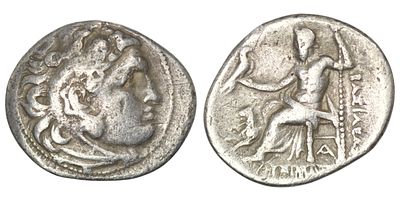 Thrace Kingdom. Lysimachos ( 301-296 BC). AR Drachm. Lampsakos. Thrace Kingdom. Lysimachos ( 