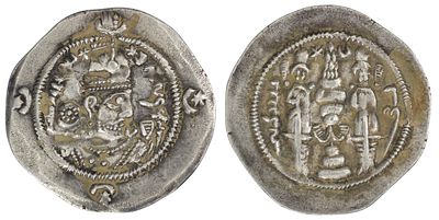 Sasanian Empire. Hormizd IV (AD 579-590). AR Drachm. GD (Gay (Jayy)). Year 10