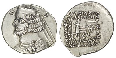 Parthian Empire. Orodes II (57-38 BC). AR Drachm. Rhagae. Parthian Empire. Orodes II (57-38 BC). 