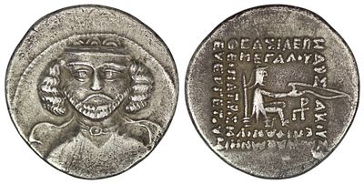 Parthian Empire. Phraates III (Circa 70/69-58/7 BC). AR Drachm. Rhagae. Parthian Empire. 