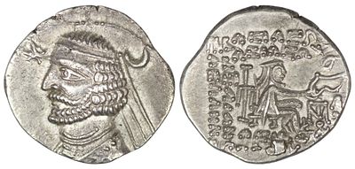 Parthian Empire. Orodes II (57-38 BC). AR Drachm. Mithradatkart