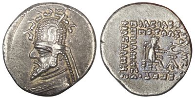 Parthian Empire. Phraates III (Circa 70/69-58/7 BC). AR Drachm. Ekbatana