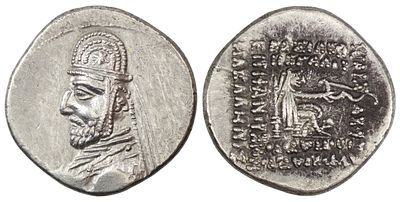 Parthian Empire. Mithradates III (87-79 BC). AR Drachm. Rhagai. Parthian Empire. Mithradates III 