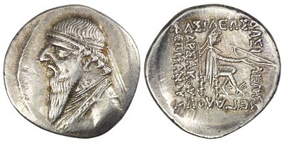 Parthian Empire. Mithradates II the Great (c. 124-91 BC). AR Drachm. Ekbatana