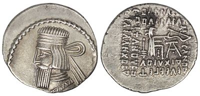 Parthian Empire. Artabanos IV (AD circa 10-38). AR Drachm. Ekbatana