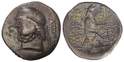 Parthian Empire. Phraates II (c. 132-127 BC). AR Drachm. Nisa. Parthian Empire. Phraates II (c. 