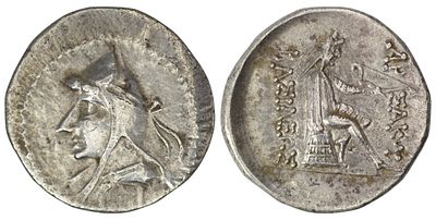 Parthian Empire. Phriapatios to Mithradates I (Circa 185-132 BC). AR Drachm. Hekatompylos
