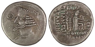 Parthian Empire. Phraates IV (38-2 BC). AR Drachm. Susa