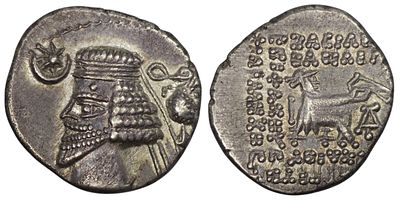 Parthian Empire. Phraates IV (38-2 BC). AR Drachm. Ekbatana. Parthian Empire. Phraates IV (38-2 