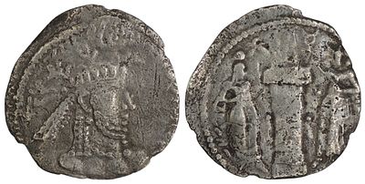 Sasanian Empire. Narseh (AD 293-303). AR Obol