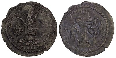 Sasanian Empire. Shapur I (AD 240-270). AR Obol (0.62g/ 13mm). Bust of Shapur I right, wearing 