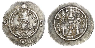 Sasanian Empire. Hormizd IV (AD 579-590). AR Drachm. ST (Istakhr). Year 11