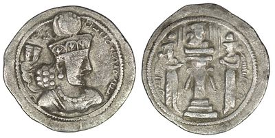 Sasanian Empire. Shapur III (AD 383-388). AR Drachm