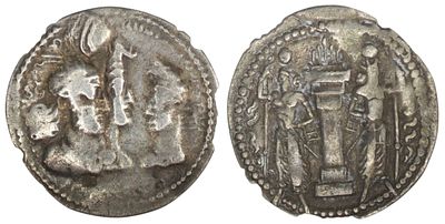 Sasanian Empire. Bahram II (Varhran) (AD 274-293). AR Obol