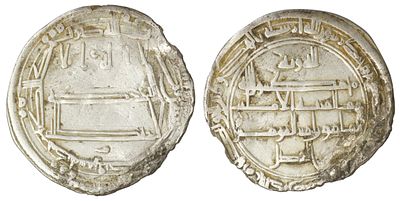 Abbasid Caliphate. Al-Ma'mun (AD 813-833). AR Dirham. Samarqand. AH 196