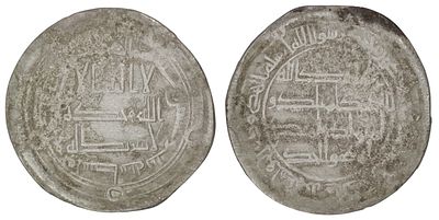 Umayyad Caliphate. Hisham (AD 724-743). AR Dirham. Wasit. AH 116