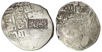 Qara Qoyunlu. Iskandar (AD 1420-1438). AR Tanka