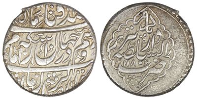 Zand. Karim Khan (AD 1751-1779). AR Double Abbasi. Tabriz. AH 1186